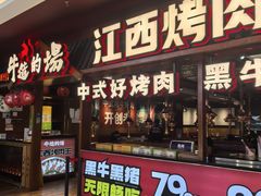 -天虹商场(中山路店)