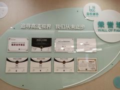 -嘉悦丽格眼科(丰联广场店)