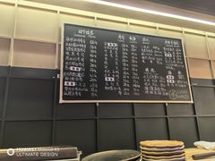 -Sushi Hanzo半藏(天环广场店)