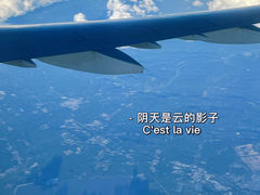 -东方航空(虹桥路店)