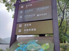 -石燕湖生态旅游景区