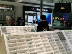 -宝岛眼镜(苏州浒关店)