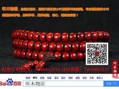 -富侨养生(康乾店)