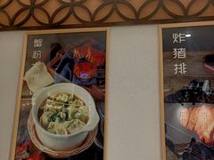 门面-馋三尺蟹粉小笼(人民广场店)