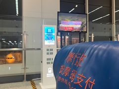 -东营胜利机场
