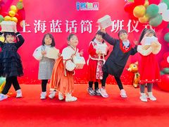 -蓝话筒·少儿成人演讲口才·主持朗诵·戏剧表演(大华第一坊店)