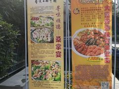 -阿多私房菜(顺德店)