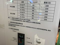-深圳珠宝博物馆