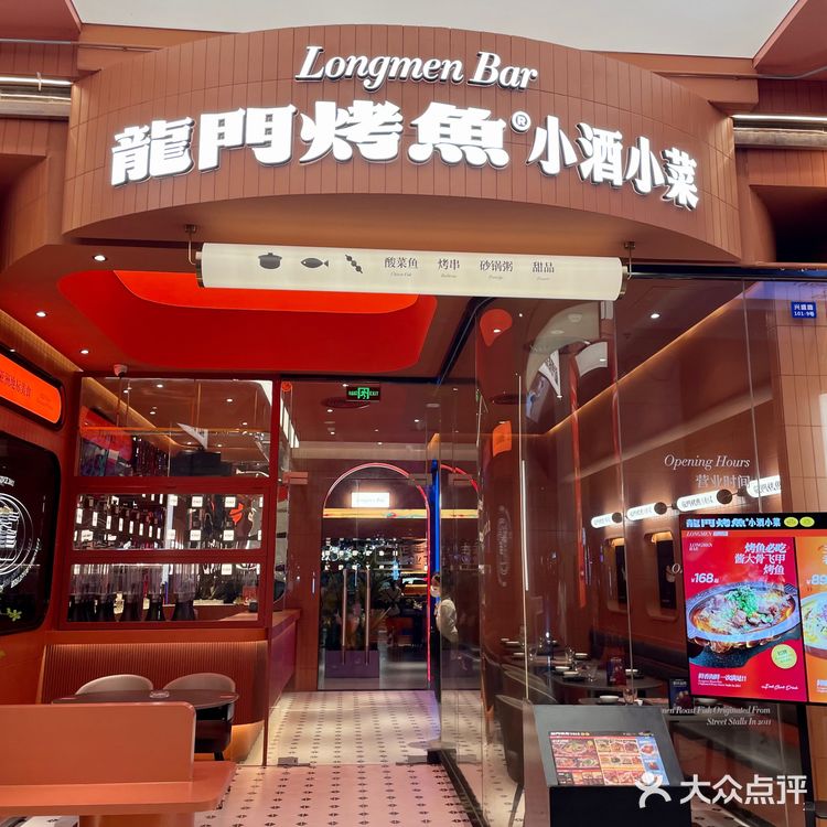 在广州凌晨不睡觉去吃烤鱼……好好吃😅