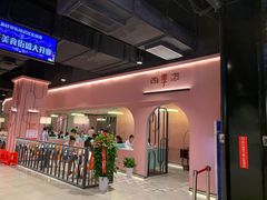 -永旺梦乐城(金银潭店)