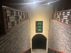 -皇家冰窖小院(什刹海店)