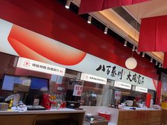 -秦大宽·陕西手工面(仁和新城店)