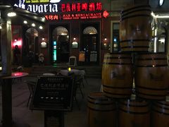 -巴伐利亚啤酒坊(意式风情街店)