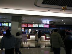 -大世界影城(无锡江南大悦城IMAX激光店)