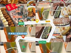 -星巴克臻选(郑州国贸360广场店)
