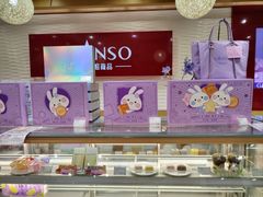 -GANSO元祖食品(白下店)