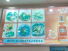-州记·肠粉·牛肉火锅(福安店)