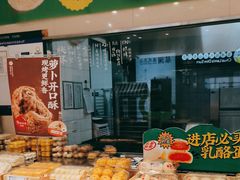 -泸溪河桃酥(西直门凯德店)