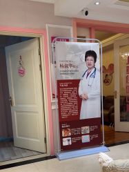 -北京俪婴妇产医院(朝阳大悦城店)