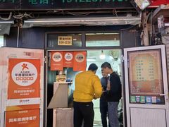 -同来顺烧烤餐厅(哈尔滨道店)