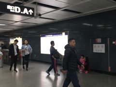 -白云公园(地铁站)