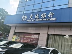 -淮安曙光国际大酒店(大运河广场花街店)