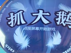 -不可思议减压馆·解压博物馆·摔碗发泄·团建定制
