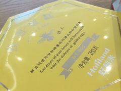 -好利来(梅江永旺店)