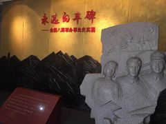 -八路军西安办事处纪念馆