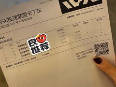 -赛卡联盟WSK卡丁车俱乐部