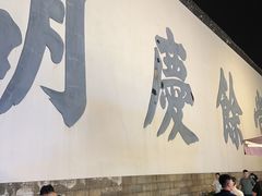 -南宋胡记(杭州河坊街店)