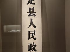 -嘉定博物馆