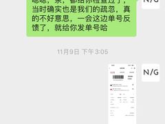 -NOBLE&GRADE(青岛新城吾悦广场店)