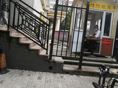-新侨三宝乐面包店(崇文门店)
