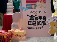 -东方福来德