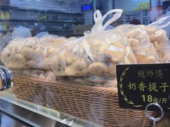 -鲍师傅糕点(春熙路店)
