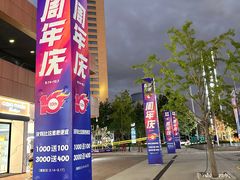 -百年港湾奥特莱斯(香炉礁店)