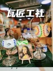 -瓦匠工社·马赛克·积木拼图·亲子手工DIY
