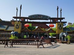 -呀路古热带植物园