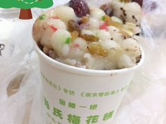 -孙氏梅花糕(马台街)