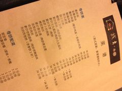 -我去·春饼文化主题餐厅(国定路总店)