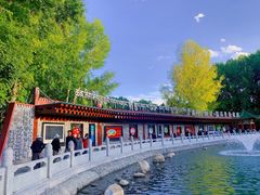 -宗角禄康公园