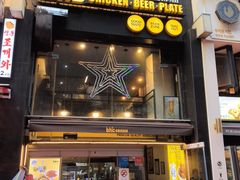 -BHC炸鸡(明洞总店)