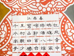 -梁溪琳琅书画院(汇金广场店)