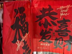 -五马集·海鲜·温州大牌档(黑金冠五马街十字路口店)