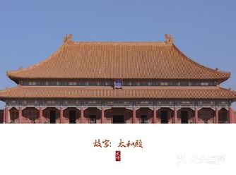 《城市日记:北京故宫》