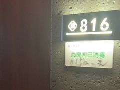 -见康道莱•足浴按摩•艾灸•SPA(友谊店)