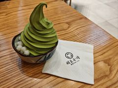 -羽至金时(柏威年店)