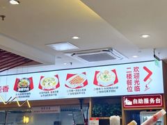 -南城香(北京南站店)