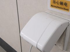 -王家墩东(地铁站)